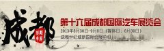 edition,grand,运动型,北京奔驰,发动机